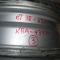 Диск литой R14 6JX14H2 ET38 KBA-43571 PCD4X108 DIA63,4 мм EtaBeta Форд Фокус 1 - F-1 - N-3 - БУ
