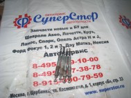 Свеча накаливания 1079401, XS4U6M090AB Форд Фокус 2 Дизель LYNX C18DC4X 1,8 литра, - БУ