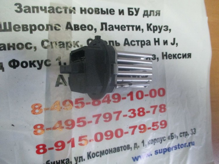 P0961 62 фрилендер