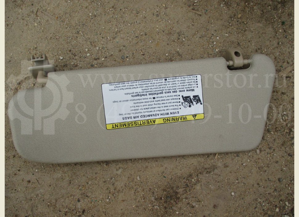 Эпика Шевроле Козырек Правый Купить