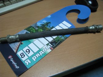 Шланг цилиндра сцепления Ваз 2101-2107 рабочего 21011602590, 21011600590, - Lada