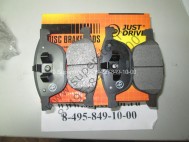 Колодки передние Форд 1223682 Фокус 2, 3 Мазда 3 Вольво S40, - LYNXauto