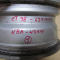 Диск литой R14 6JX14H2 ET38 KBA-43571 PCD4X108 DIA63,4 мм EtaBeta Форд Фокус 1 - F-1 - N-1, - БУ