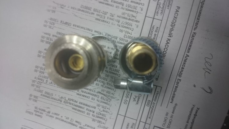 Быстросъем - Муфта быстросъемная и Штуцер наруж. резьба 1/4- \"елочка ...