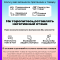 Лоток для мелочей 96554862 95969496 Шевроле Лачетти с корпусом нагревателя 96457065 95984200 - БУ