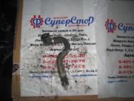 Шланг отопителя вПускной 3M5H18C553RC Форд Фокус 2 DURATORQ Дизель 1,8 литра LYNX 1348411, - БУ