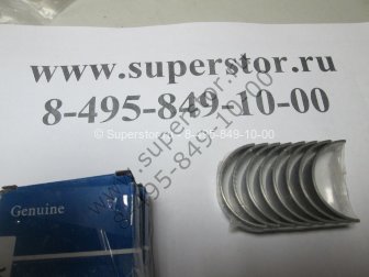 Вкладыши шатунные ремонт 0,25 93742708 Авео Лачетти Круз 1,4-1,6л Ланос Нексия 47,75 комп-т - OSM