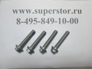 Рычаг задний - Комплект БОЛТОВ Форд Фокус 2 на 1 сторону 1471995 4 шт задней подвески, - Meyle