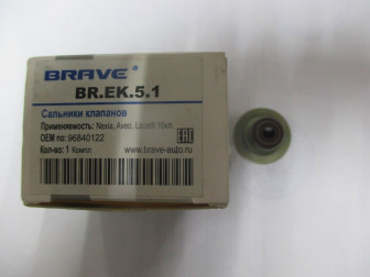 Колпачок маслосъемный 96353035 Шевроле Авео Лачетти Круз Дэу Джентра Нексия 16V - Brave