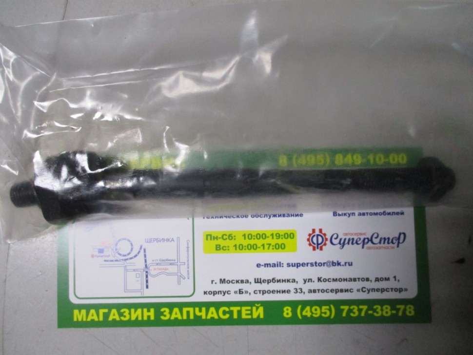 Рулевая тяга хендай солярис