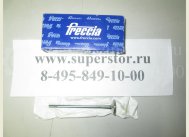 Клапан вЫпускной 24405815, 641391 Шевроле Круз, Авео F16-18D4 Астра J длина  113,2 мм, - Freccia