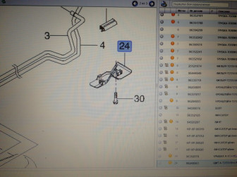 Накладка защитная топливных трубок 96248563 Шевроле Ланос Заз Шанс Дэу Сенс, - БУ