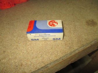 Колпачок маслосъемный Ваз 2101-099, 21011007026, 8 мм комплект Sm 91-2801, - SM