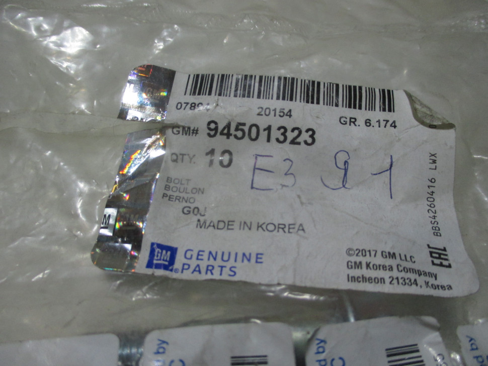 Болт М 10 крепления 94501323 поворотного кулака и шаровой Шевроле ...