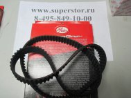 Ремень 5PK1546, 55350421, 6340606 генератора Опель Астра H 1.8 литр, - Kraft