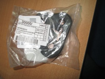 Кронштейн глушителя Хендай Туксон, IX35 с 2009 года 286583W000, - Hyundai