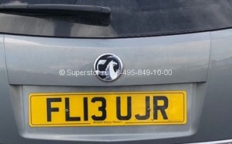 Ручка крышки багажника 96661422, 4817341 с накладкой и эмблемой Vauxhall для Opel Antara, - БУ