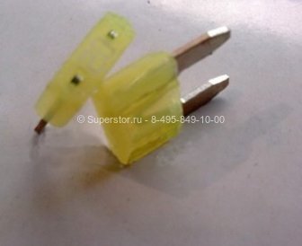 Предохранитель 20 Ам 96234922, 4808129, 48 08 129 мини желтый Шевроле Ланос, Каптива, - БУ