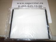 Фильтр салонный 97133-1E100, 971331E100 Хендай Верна с 06 г,  Атос с 1998г, -  AMD