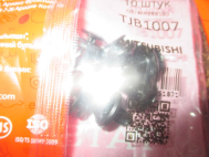 Клипса крепежная Mitsubishi MR288150 TATSUMI