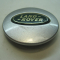 Колпак диска литого LR006972 LR089424 RRJ500030XXX LR001156 маленький с эмблемой Land Rover, - БУ