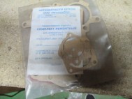 Ремкомплект карбюратора ГАЗ 3110 К-151 ремонтный ТО 37.306-010-88, - Автоприбор