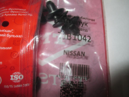 Клипса крепежная Mitsubishi MU488006 TATSUMI