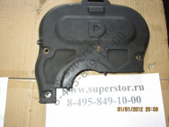 Крышка ремня ГРМ верхняя 96351626, 25192573 Шевроле Ланос Реззо Дэу Нексия 1,5-1,6 литра 16V, - БУ