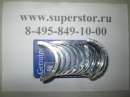 Вкладыши коренные ремонт 0,25 Шевроле Авео двигатель 1,4 литра 16 клапанный 93744926 комплект, - GM