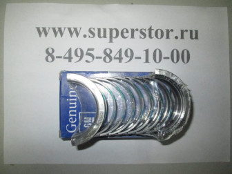 Вкладыши коренные ремонт 0,25 Шевроле Авео двигатель 1,4 литра 16 клапанный 93744926 комплект, - GM