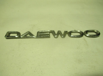 Эмблема крышки багажника Дэу Матиз 96612156 - Daewoo, - БУ 