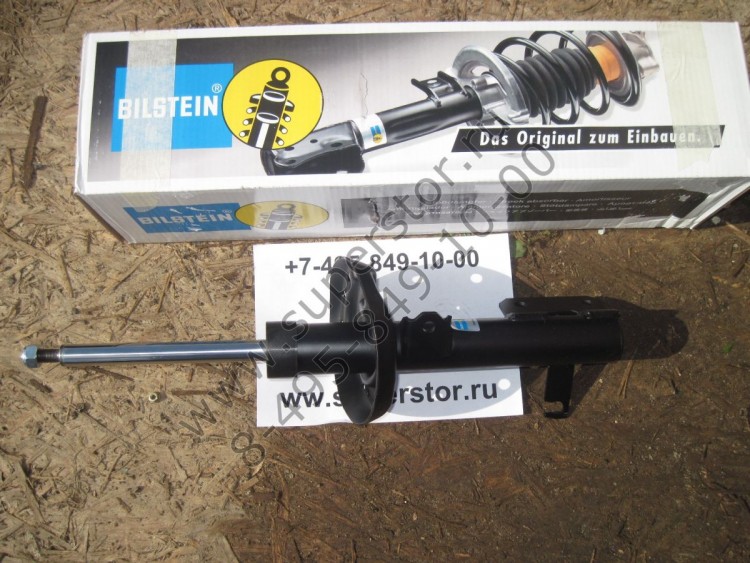 Амортизатор передний Шевроле Круз Опель Астра J правый 13279326 ...