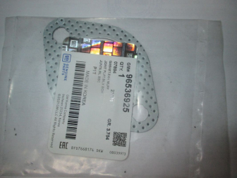 Прокладка задней части глушителя 96536925 Шевроле Каптива, Авео, Лачетти, - GM