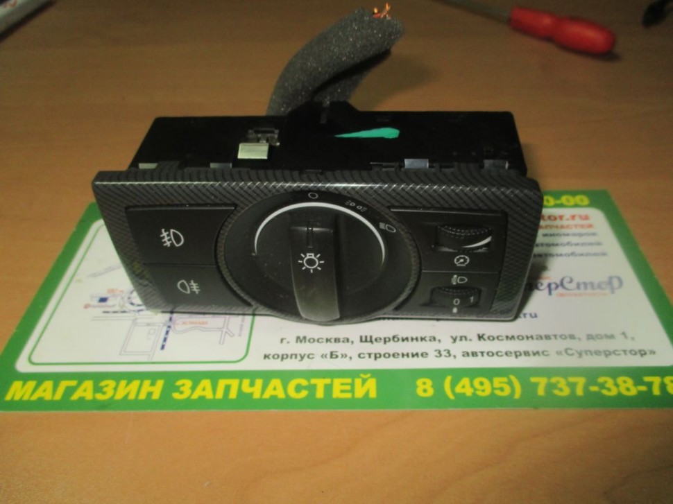 Сомон тч запчасти опель