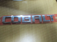 Эмблема крышки багажника Шевроле Кобальт 94738731 - "COBALT", - GM