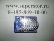 Вкладыши шатунные ремонт 0,5, 93744932, 93184460 Шевроле Авео, Круз 1,4 литра 16 кл комплект, - GM