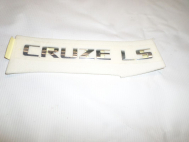 Эмблема крышки багажника Шевроле Круз 96880033 - надпись Cruze LS, - GM