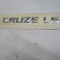 Эмблема крышки багажника Шевроле Круз 96880033 - надпись - Cruze LS -, - GM
