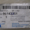 Защита коллектора выпускного 96143351 Дэу Нексия N100 G15MF, - Daewoo