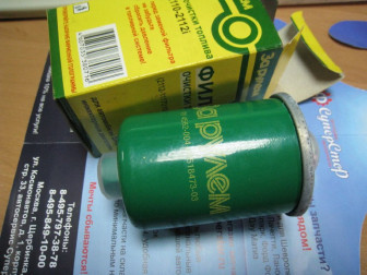 Фильтр топливный 21121117010 Ваз 2110-2112i инжектор 25121548, 25121655, - ЗА РУЛЕМ