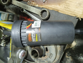 Шприц пластиковый 160 мм, -ООО "Автомаг"