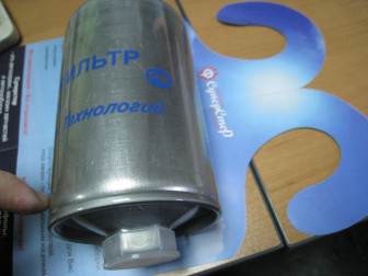 Фильтр топливный 82GB9155AA, 2GB9155BA, 31029-1117010 ГАЗ 3110 - Резьба, - Русские моторы