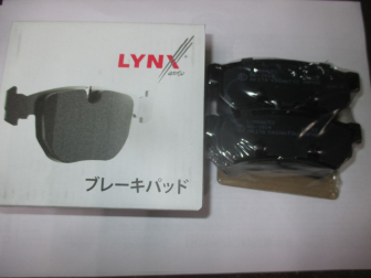 Колодки задние Шевроле 96800089 Лачетти Реззо Такума Нубира 96405131 BD1814 - Lynxauto