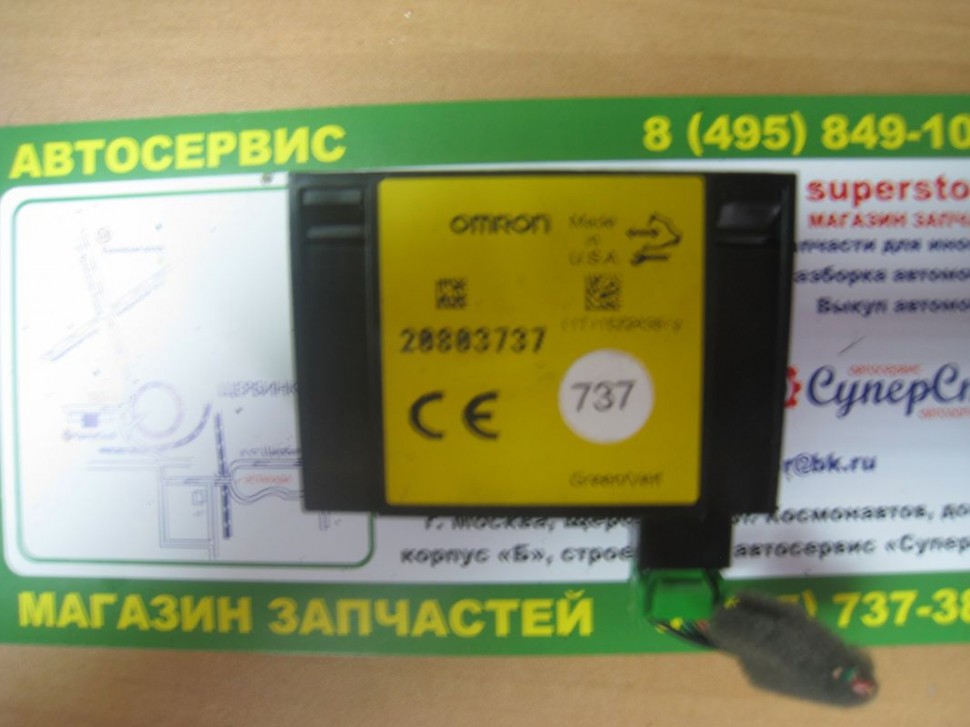 Блок согласования опель антара