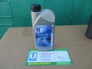 Моторное синтетика 5W-30 (1 литр) Dexos II, 1942000, 93165554, 93165209, 1942039 SL/CF, - GM (RU)