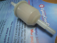 Фильтр топливный 2108-1117010, F4058 Ваз 2108-2109, 110, 111, 112, 2170, 2172, Kalina, - Bosch