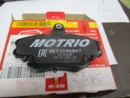 Колодки передние Рено Логан, Сандеро, Клио, Меган 1 тормозные дисковые 8671094847, - Renault