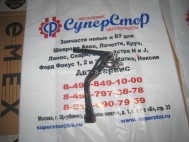 Клапан топливной системы 4M519B337AF сброса давления Форд Фокус 2 Дизель LYNX C18DC4X 1,8 литра - БУ