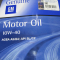 Моторное полусинтетическое 10W40 (4 литра) 93165215, 1942045 ACEA F3/B4 Авео, Лачетти, Круз, - GM