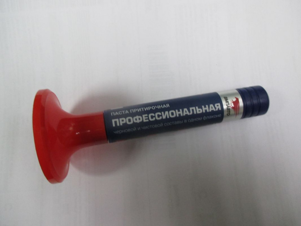 Притирочная паста «классическая» (400гр). Притирочная паста. Притирочная паста. Притирочная паста. Вмпавто 3102 притирочная паста фабо, 40г пласт.